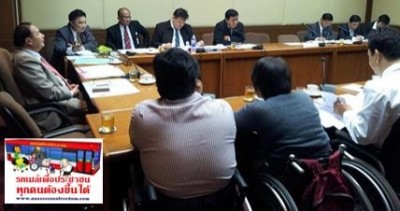 ผู้แทน “ภาคีเครือข่ายประชาชน ร่วมประชุมสอบถาม พิจารณา และหารือกับคณะกรรมการยกร่าง TOR ของ ขสมก.