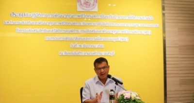 สธ.ร่วมกับพม.ตั้งศูนย์บริการคนพิการรพ.32แห่ง
