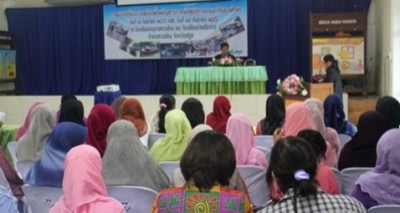 สตูลฝึกอบรมรับมือภัยพิบัติ