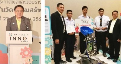 ‘อุปกรณ์ช่วยสระผม’ นวัตกรรมตอบโจทย์สังคมผู้สูงวัย-พิการ