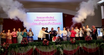 อบจ.พะเยาร่วมกับหน่วยงานที่เกี่ยวข้องจัดโครงการฝึกอบรมพัฒนาการดูแลคนพิการผู้สูงอายุในรูปแบบศูนย์ฮอมฮักชุมชนจังหวัดพะเยา