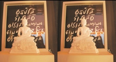 พระพุทธรูป