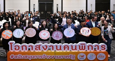 กทม. หน่วยงานแรกรับคนพิการเป็นขรก. สร้างเสมอภาค เท่าเทียม