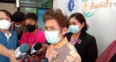 พม.เปิดโครงการเสริมทักษะ ระบบสวัสดิการแด่คนตาบอด