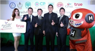 ทัพนักกีฬาคนพิการได้แรงหนุนในการล่าเจ้าอาเซียนพาราเกมส์ ครั้งที่ 9 ที่มาเลเซีย จัดพิธีลงนามบันทึกข้อตกลงความร่วมมือสนับสนุนอาหารและการสื่อสารให้แก่นักกีฬาไทยในอาเซียนพาราเกมส์ ครั้งที่ 9
