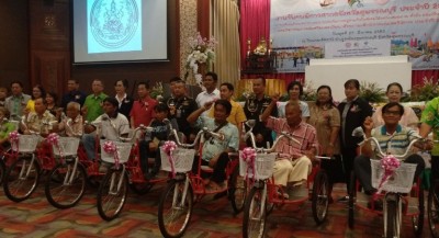 จ.สุพรรณบุรี จัดงานวันคนพิการสากลจังหวัดสุพรรณบุรี ปี 2561