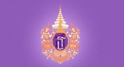 ตราสัญลักลักษณ์ สมเด็จพระเทพรัตนราชสุดาฯ สยามบรมราชกุมารี