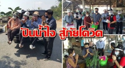 รพ.สต.-กลุ่มเพื่อนว.อาชีวะศึกษาสุพรรณบุรี รุ่นปี 38 ปันน้ำใจ สู้ภัยโควิด