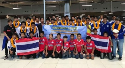 ขอความเห็นใจ