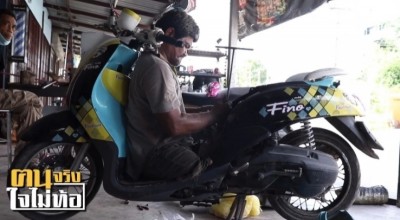 “ช่างเก้า”แม้ไร้ขา ฟันฝ่าทุกขีดจำกัดหาเลี้ยงครอบครัว ประดิษฐ์รถสามล้อต้นแบบสำหรับผู้พิการสำเร็จ!