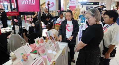 มูลนิธิผึ้งหลวง อัศวินฯเปิดโครงการ “ใจเราเท่ากัน” เสมอภาคด้วยคุณค่าเฟ้นหาสุดยอดผลิตภัณฑ์คนพิการ