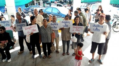 ร้องศูนย์ดำรงธรรม ไม่ได้รับเงินผู้สูงอายุ