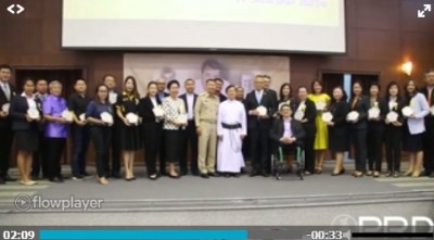 มูลนิธิพระมหาไถ่เพื่อการพัฒนาคนพิการ จัดงานรำลึก 15 ปี
