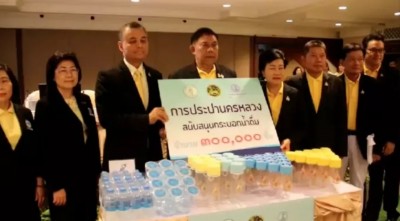 กทม.รับมอบสิ่งของและน้ำดื่มจากผู้สนับสนุน เพื่อแจกประชาชนในพระราชพิธี