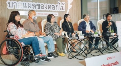 เมื่อผู้หญิงพิการถูก 'ละเมิดทางเพศ' การทำหมัน-ตัดมดลูก ไม่ใช่ทางออก