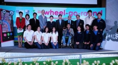 เปิดตัว Application “Wheel-go-round”และทีมwheel-go-round ทีมMicrosoft Student Partner (พัฒนาแอพพลิเคชั่น) ภายใต้ “โครงการเผยแพร่ข้อมูลสิ่งอำนวยความสะดวกสำหรับผู้ใช้รถเข็น”