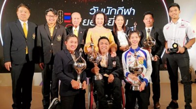 “จาย-เทนนิส-โปรเม” คว้ารางวัลใหญ่ วันนักกีฬายอดเยี่ยม 2561