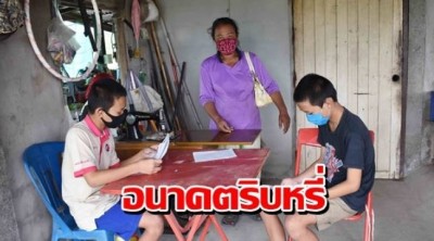 สุดรันทด เด็กแฝดอนาคตริบหรี่ พ่อถูกอริใช้ขวดเบียร์ตีหัวดับ แถมแม่พิการ ไร้เงินเยียวยา