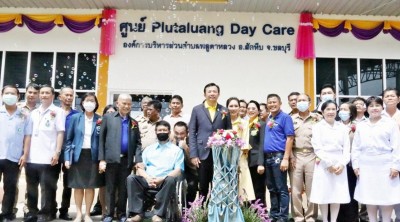 นายกฯอบจ.ชลบุรี เปิดอาคารศูนย์ดูแลผู้สูงอายุ ผู้พิการ เด็กและสตรี ครบทุกมิติ