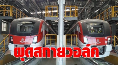 รถไฟทุ่ม 242ล. ผุดสกายวอล์ค720ม. เชื่อมรพ.จุฬาภรณ์-สถานีหลักสี่ เปิดใช้พ.ย.64