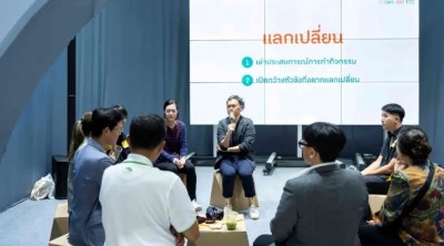 จากอาสาสมัครสู่ธนาคารเวลา ของขวัญแห่งเวลาในสังคมสูงวัยที่ต่างคนต่างอยู่