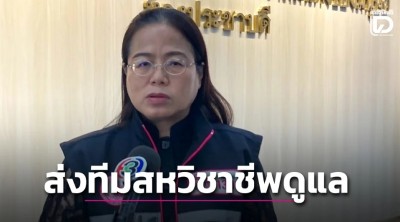 พม.แจงเด็ก 11 ขวบขับรถชนพระ ขึ้นทะเบียนผู้พิการประเภท 7 ส่งทีมสหวิชาชีพดูแล