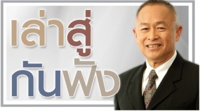 นายบัญญัติ คำนูญวัฒน์