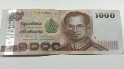 ธนบัตรจำนวน 1 พันบาท