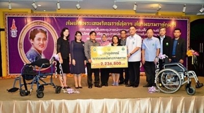 กรมสุขภาพจิต มอบรถเข็นและอุปกรณ์การแพทย์พระราชทาน สมเด็จพระเทพรัตนราชสุดาฯ แก่เด็กพิการศูนย์การศึกษาพิเศษและผู้ใหญ่