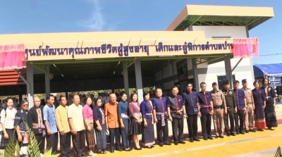 รมว.แรงงาน เปิดอาคารศูนย์พัฒนาคุณภาพชีวิตผู้สูงอายุ เด็กและผู้พิการ เพิ่มศักยภาพการพัฒนาคุณภาพชีวิต