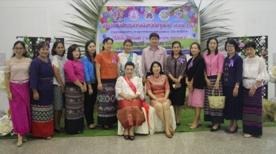 งานวันคนพิการสากลจังหวัดปทุมธานี