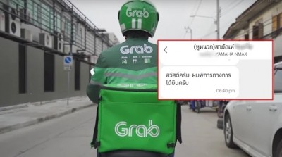 ชื่นชม! หนุ่มแกร็บไบค์ พิการทางการได้ยิน บริการดีเยี่ยมก่อนขึ้นรถฉีดสเปรย์แอลกอฮอล์ให้ลูกค้า