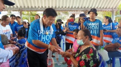 กลุ่ม Change chonburi จัดแรลลี่การกุศลหนุนค่าอาหารกลางวันนักเรียน คนพิการและผู้สูงอายุ