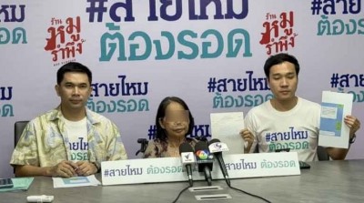 หญิงพิการ ป่วยมะเร็งระยะสุดท้าย ร้องสายไหม แม่นางเอกดังเบี้ยวหนี้ 7 ปีไม่ยอมชดใช้