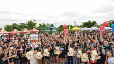 บริษัท เจริญโภคภัณฑ์อาหาร จำกัด (มหาชน) หรือ ซีพีเอฟ  จัดกิจกรรมเดิน-วิ่ง “CPF Run2Gether 2017”