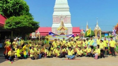 ผู้พิการนครพนมร่วมใจทำความดีเทิดไท้องค์ราชันย์ ครบรอบ 2 ปี วันคล้ายวันสวรรคต รัชกาลที่ 9