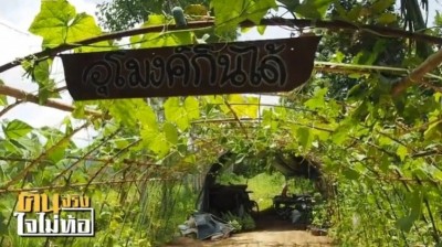 “ครูพจน์” หนุ่มพิการจิตอาสาสอนศิลปะ ปลุกผู้พิการลุกขึ้นสู้ อย่าคิดว่าตัวเองทำอะไรไม่ได้
