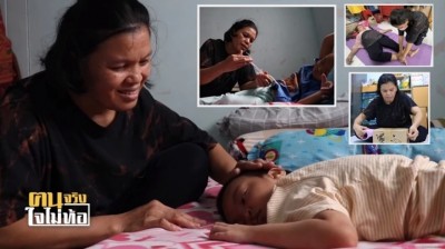 แม่จะสู้ไม่ถอย! “แม่หลอด” แม่เลี้ยงเดี่ยวสู้ชีวิต ทำงานทุกอย่างที่สามารถทำได้ หารายได้เลี้ยงลูกพิการ-ไตเสื่อม-ลมชัก!