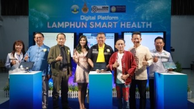 ลำพูน  เปิดตัว แอปพลิเคชั่น “Lamphun Smart Health” พัฒนาคุณภาพชีวิตผู้สูงอายุ ผู้พิการ