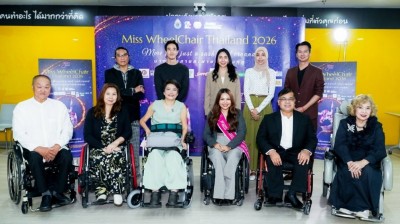‘เวที Miss Wheelchair Thailand 2026’ มากกว่าความงาม คือพลังแห่งความเท่าเทียม  เริ่มคัดเลือก 1 ก.ค.