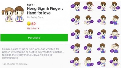 สติกเกอร์ไลน์ภาษามือไทย