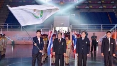 พิธีปิดการแข่งขัน โคราชเกมส์