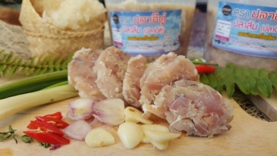 ส้มปลาอีตู๋ สุดยอดของฝากจากโขงเจียม
