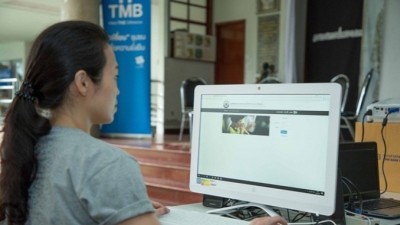 โปรแกรมออนไลน์เสริมการศึกษาผู้พิการสายตา