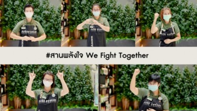 PTT Café Amazon for Chance สานพลังใจสู้โควิด-19