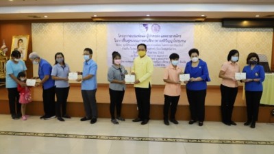 มูลนิธิช่วยคนปัญญาอ่อนแห่งประเทศไทย ในพระบรมราชินูปถัมภ์ จัดอบรมแก่ผู้ปกครองและอาสาสมัครในการฟื้นฟูสมรรถภาพคนพิการทางสติปัญญาในชุมชนจังหวัดสมุทรสาคร