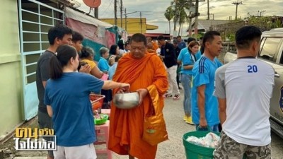 “พระครูป้อม” พระผู้ให้แห่งเมืองชลฯ ตระเวนมอบสิ่งของบรรเทาทุกข์-ปันสุขผู้เดือดร้อนยากไร้-ผู้ป่วยติดเตียง-ผู้พิการ!