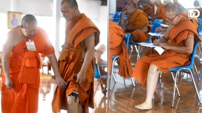 ความพิการไม่ใช่อุปสรรค! ‘พระนิสิตมจร บุรีรัมย์’ ใส่ขาเทียมไปสอบบาลี ป.ธ.3