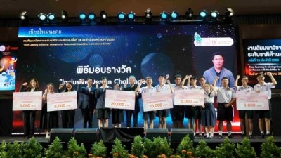 วิจัย-นวัตกรรม-เทคโนโลยี คือโอกาสใหม่ของคนพิการไทย และพลังขับเคลื่อนเศรษฐกิจประเทศ