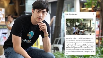 “ฟิล์ม”รัฐภูมิ  ดารานักแสดง
